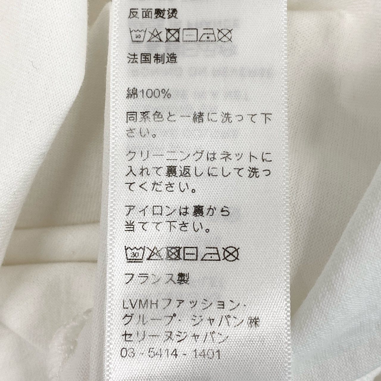 4c28 CELINE セリーヌ 半袖Tシャツ カットソー トリオンフ クラシック ブランドロゴプリントTシャツ コットン 2X872671Q M ホワイト 綿100%