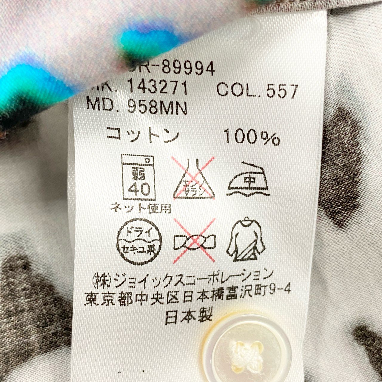 78b26 【美品】Paul Smith ポールスミス ロングスリーブ柄シャツ コットンシャツ 総柄 PM-CR-89994 Mサイズ マルチカラー コットン100% メンズ 男性用u02t