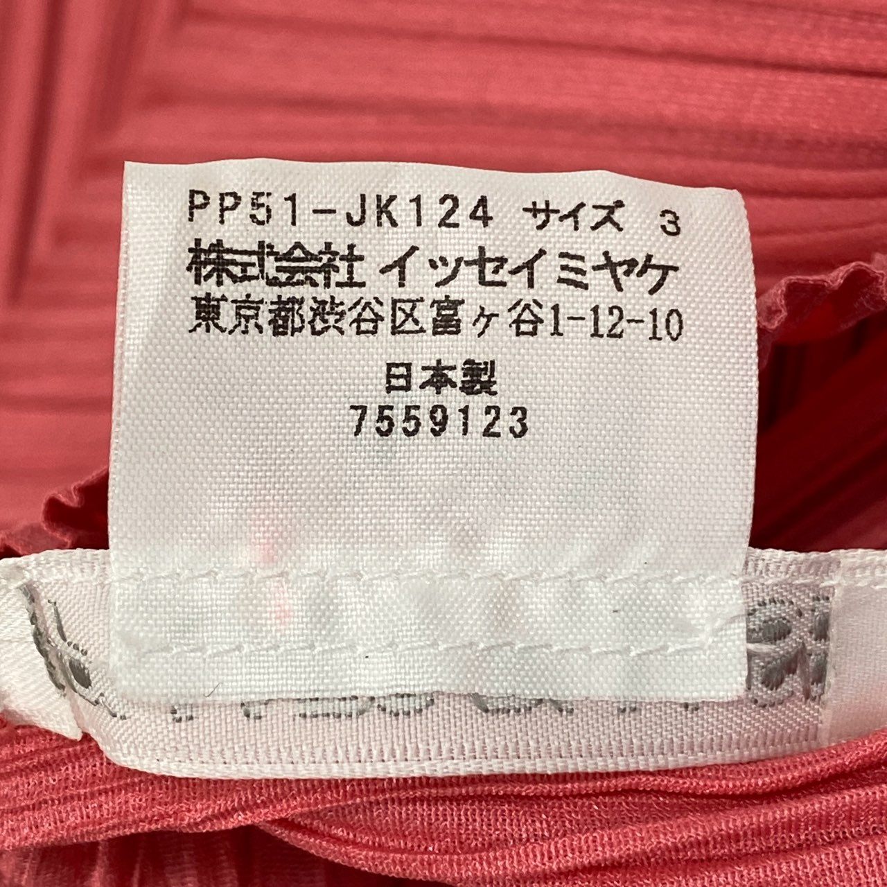 Ab9 【美品】PLEATS PLEASE プリーツプリーズ プリーツハイネックカットソー 変形スリーブ トップス PP51-JK124 3サイズ ピンク ポリエステル100% レディース 女性用k02i