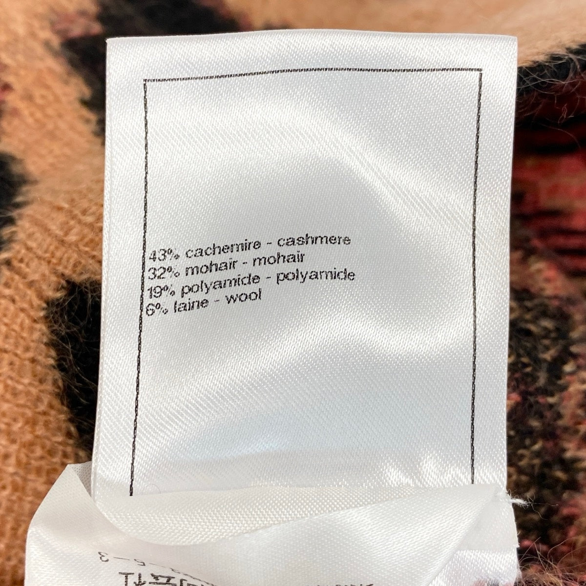 Ci4 【極美品】 CHANEL シャネル 2023AW ココマーク ニットセーター カシミヤ モヘヤ P75361 サイズ36 ブラウン レディースk02i