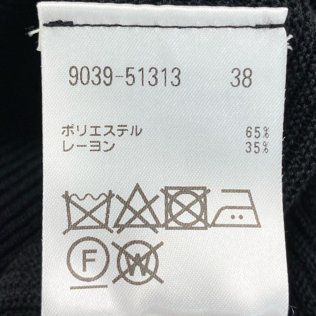 4f7 【新品】 定価5.9万円 MORABITO モラビト かぎ編みニット 春夏秋3シーズン ニットブラウス サイズ38 ブラック レディース 女性用