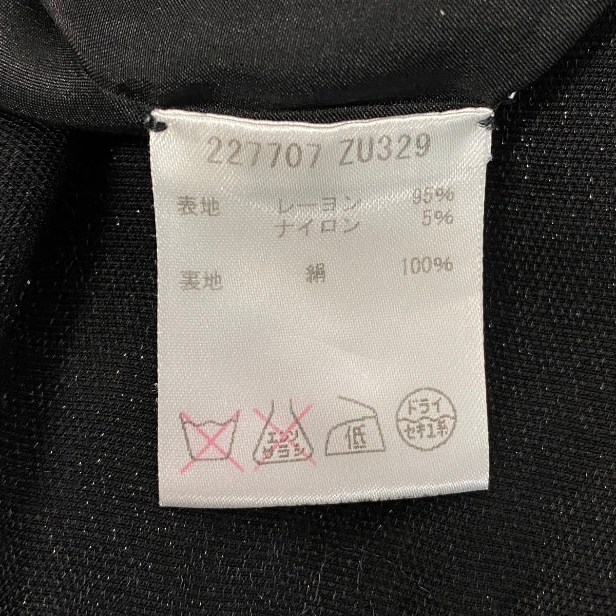 30j4 GUCCI グッチ 2009年 ミニスカート ラメ ジップデザイン イタリア製 38サイズ ブラック レディース 女性用u02t