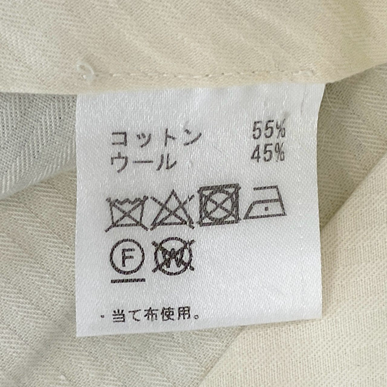28f14 Rota PANTALONI DI SARTORIA ボトム メンズパンツ コットンウール イタリア製 カジュアル テーパード メンズ 男性用 48 ブルー