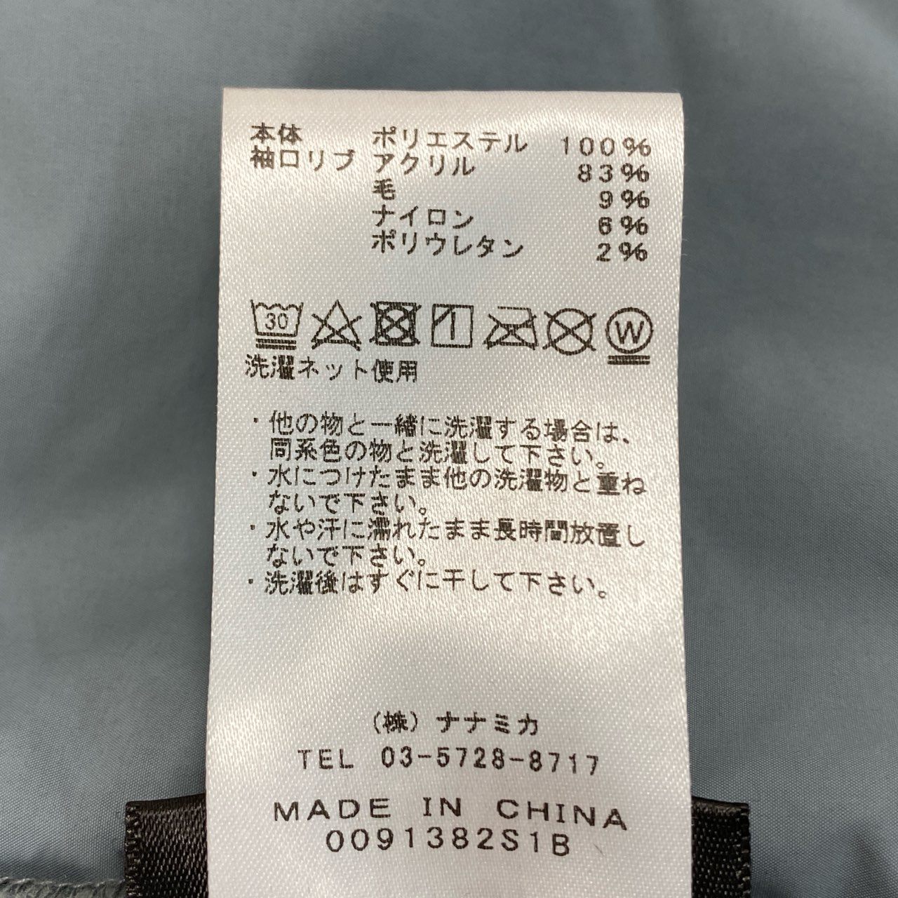 1f6 THE NORTH FACE ザ ノースフェイス パープルレーベル NA2054N デナリジャケット ボアジャケット サイズS ブルーグレー メンズ アウトドア