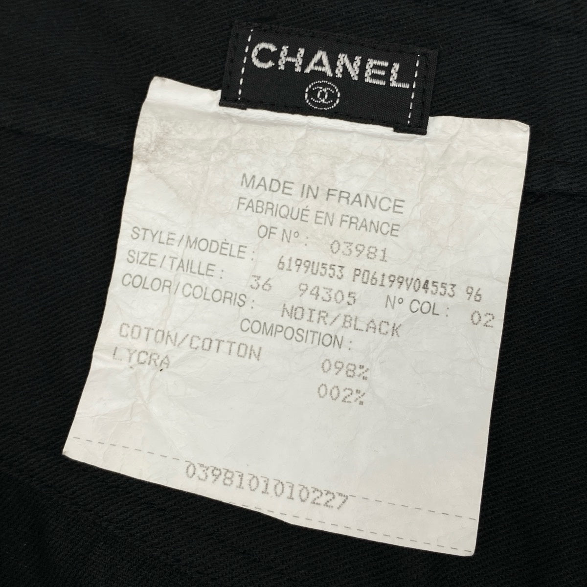 Cg19 CHANEL シャネル 90's ココマーク刺繍 ブラックデニムパンツ サイズ36 レディースk02ik02i