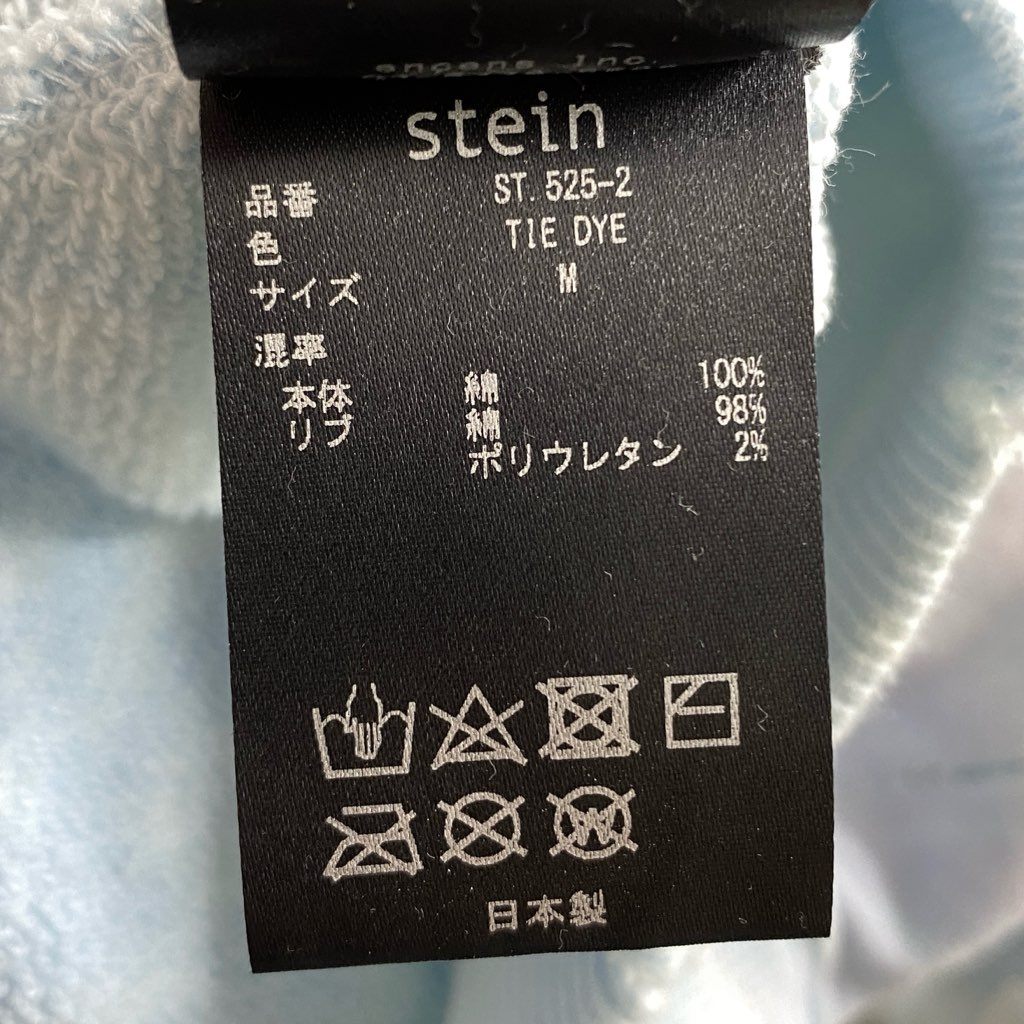 64g3 stein シュタイン OVERSIZED REBUILD SWEAT LS/Tie dye スウェット トレーナー オーバーサイズ タイダイ ST.525-2 M ブルー コットン 日本製