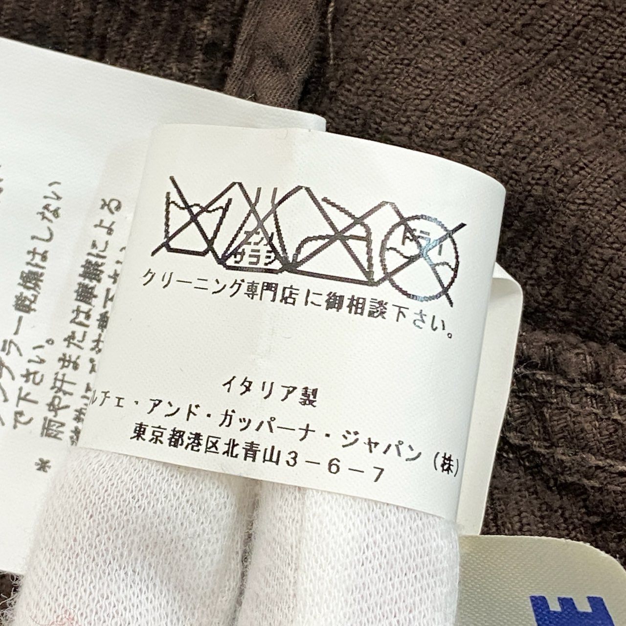 66g24 DOLCE&GABBANA ドルチェアンドガッバーナ コーデュロイパンツ ストレートパンツ レザーアジャストベルト サイズ48 ブラウン コットン100 メンズ 紳士服_