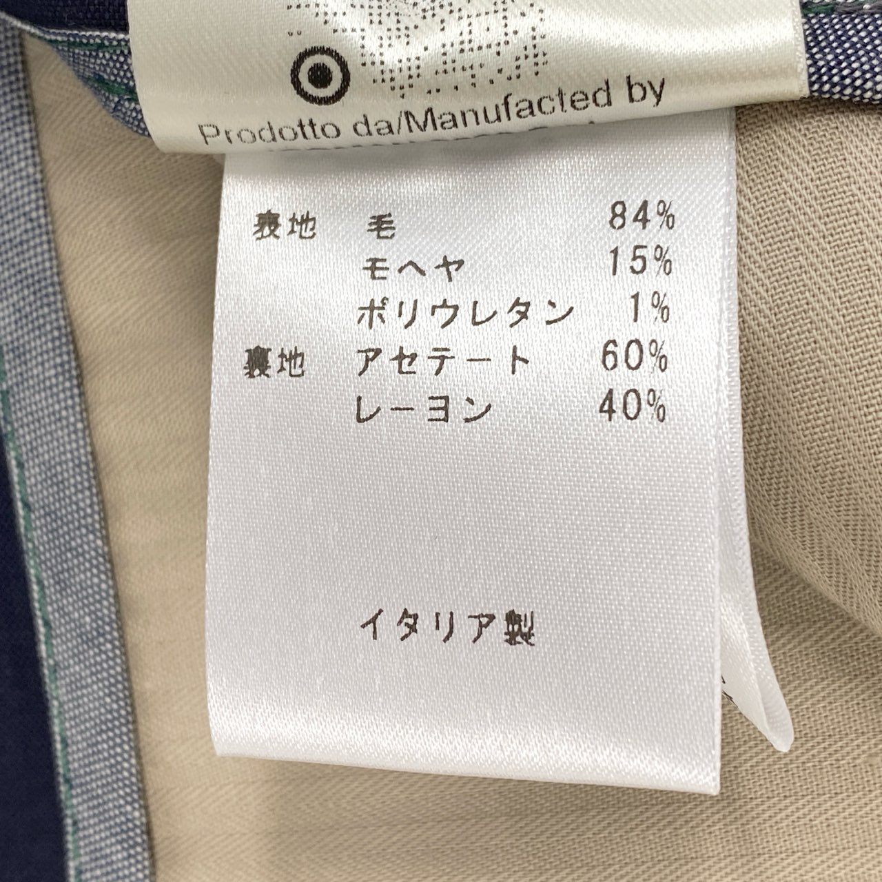 《タグ付き》 BERWICH ベルウィッチ SCOTCH スコッチ サイドアジャスター スラックスパンツ タックパンツ サイズ50 ネイビー メンズ 紳士服 イタリア製