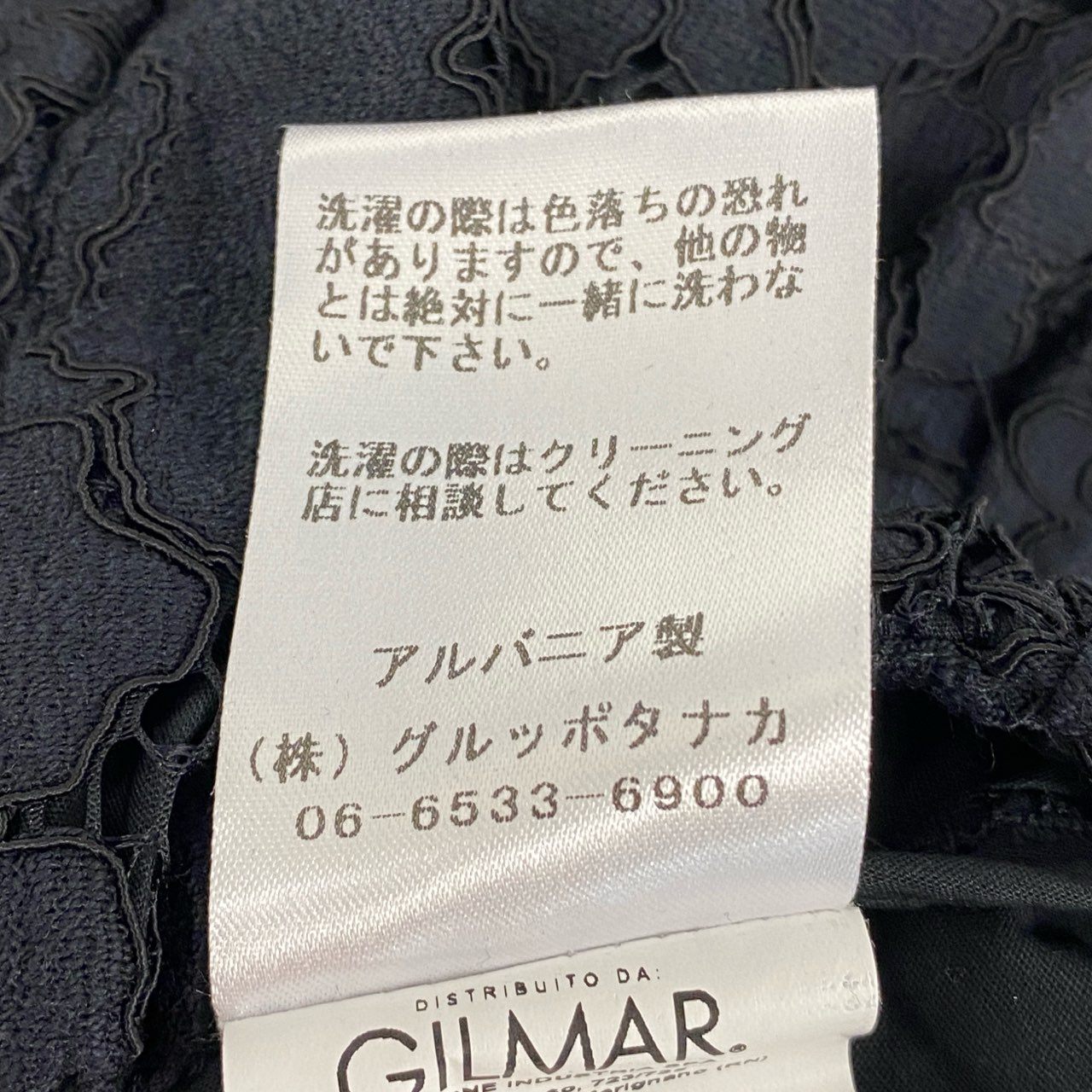 40c29 N°21 ヌメロヴェントゥーノ レーススカート ロングスカート 総レース 花柄レース スタッズ タイトスカート バックジップ 裾スリット 20I-C043-4921 38 ブラック