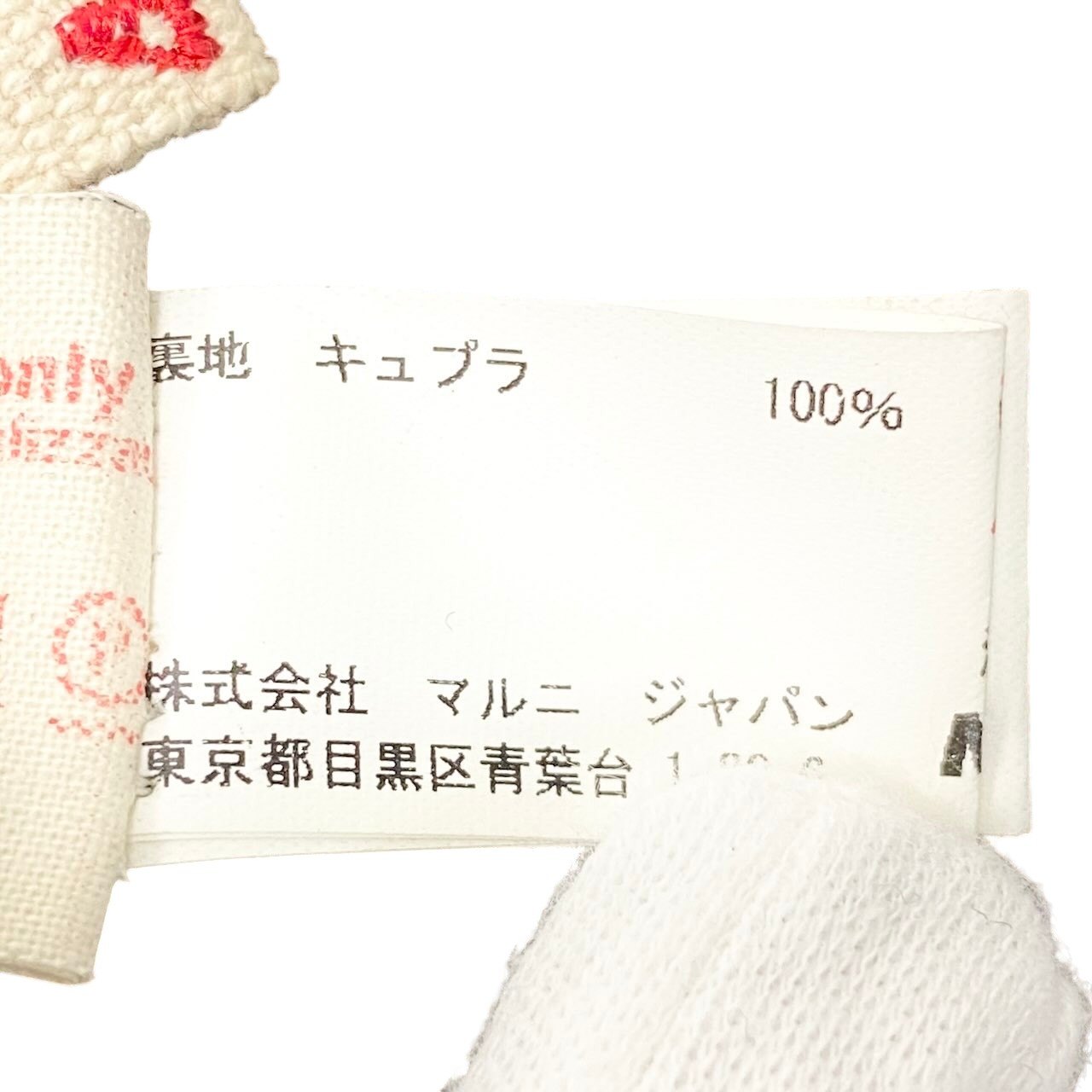 G Ef8 MARNI マルニ ノーカラー ファージャケット サイズ40 イタリア製 ブラウン レディース 女性用u02t