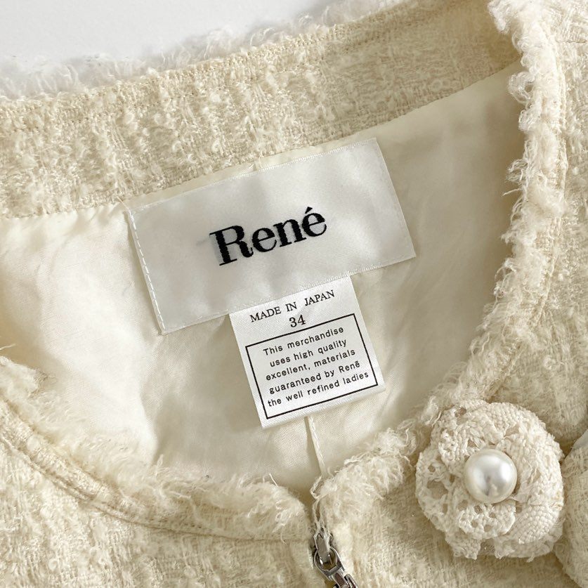 40d15 《美品》 Rene ルネ ツイードジャケット ノーカラージャケット セレモニージャケット ジップツイードカーディガン パールジップ 6743190 サイズ34 クリーム レディース 日本製 春