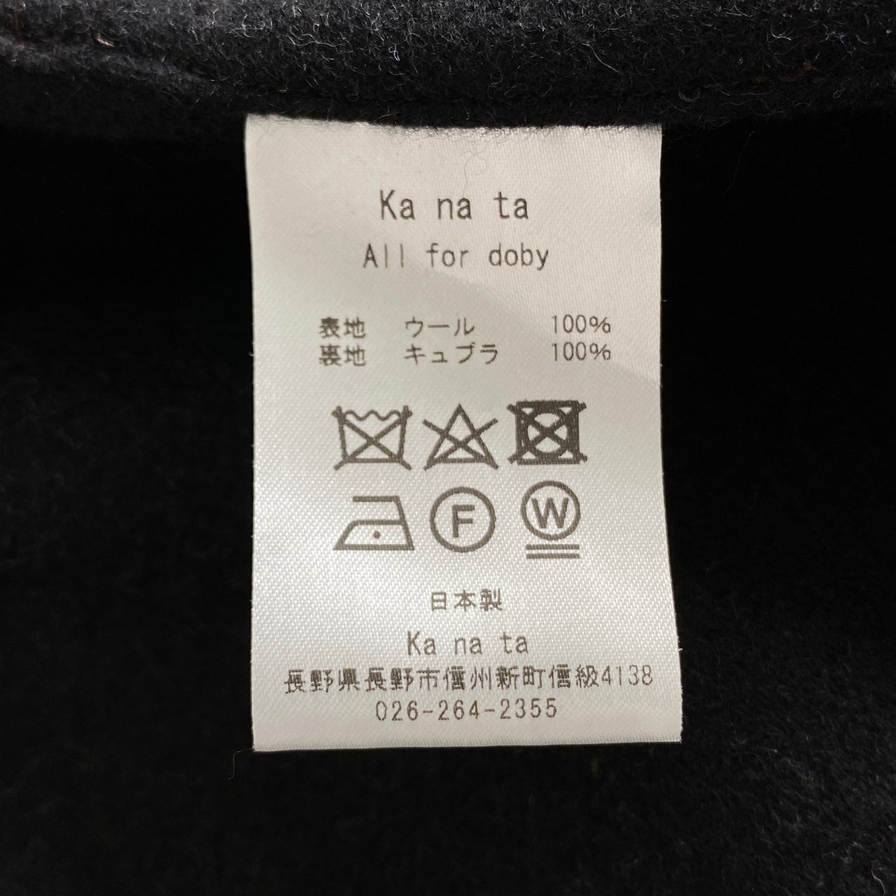 38h7 ka na ta カナタ 日本製 ノーカラー ロングコート 1B 3トーンカラー F フリーサイズ カーキ ブラウン グレー ウール