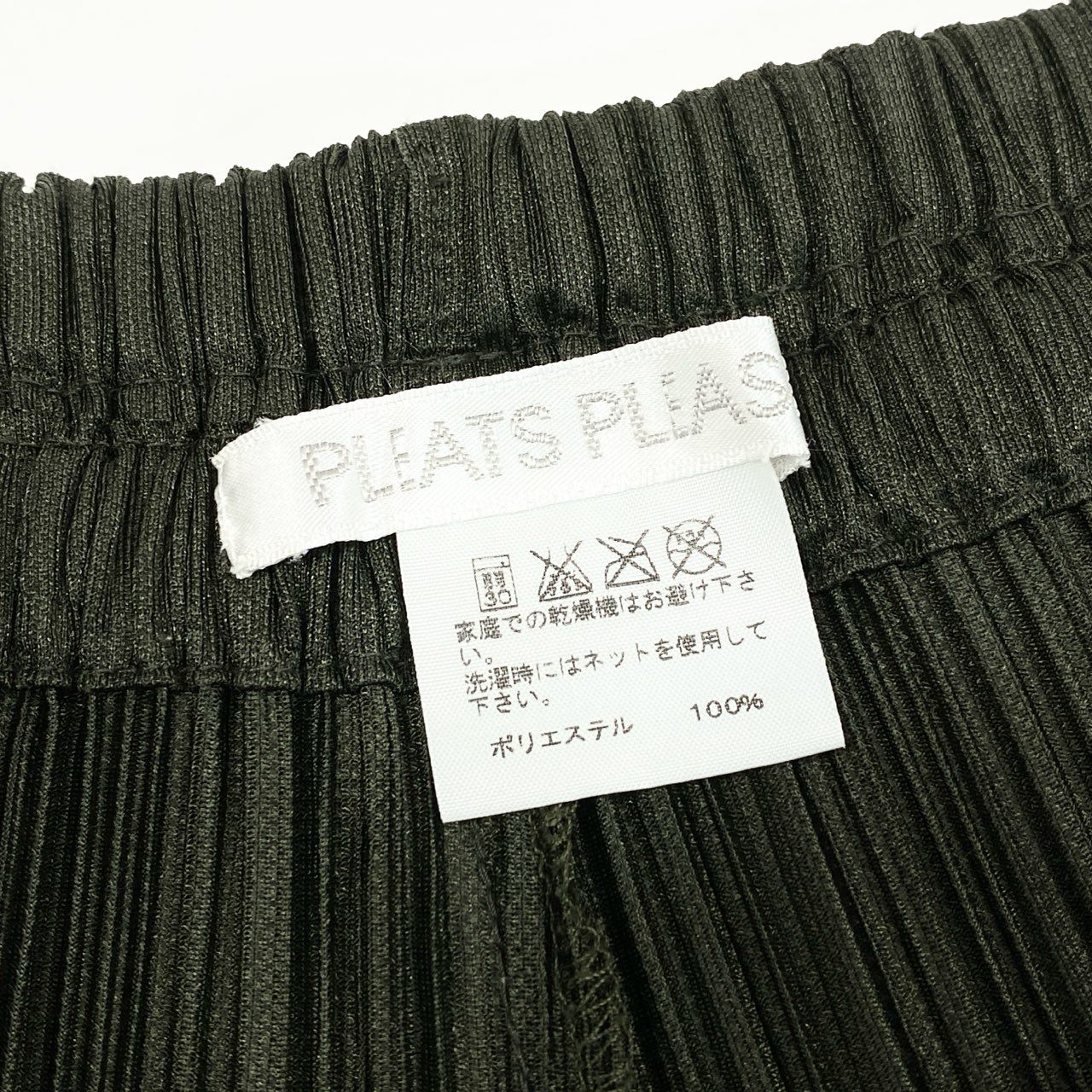 59e9 PLEATS PLEASE プリーツプリーズ プリーツパンツ ボトム サイズ4 PP83-JF414 カーキ レディース 女性用 イッセイミヤケ