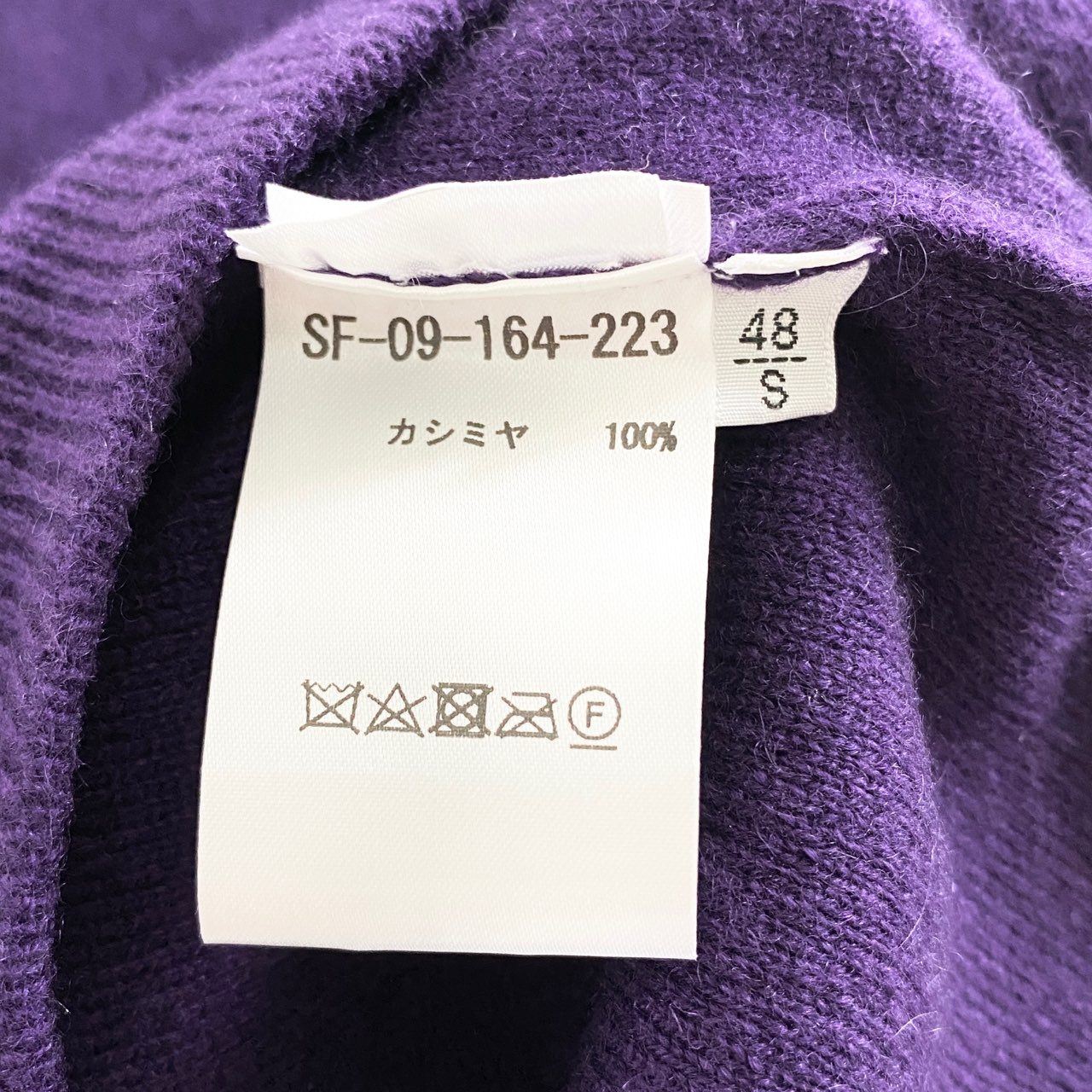 84h27 イタリア製 Settefili Cashmere セッテフィーリカシミア ニットパーカー プルオーバーパーカー ニット セーター 48 パープル カシミヤ100% メンズ