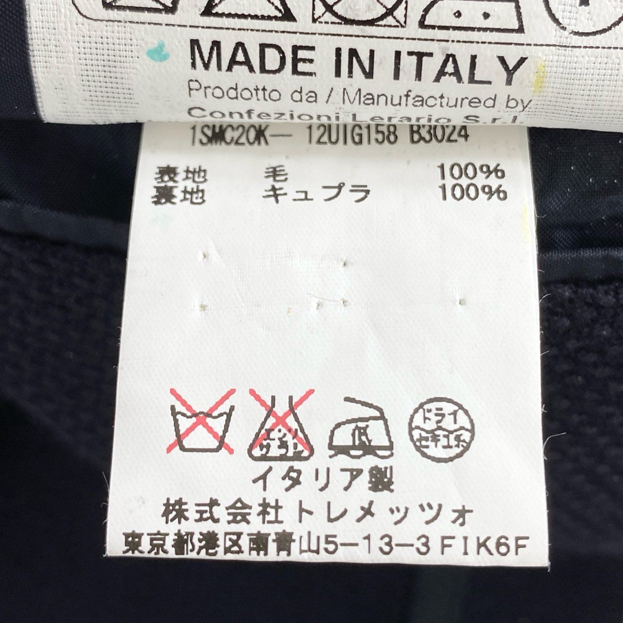 33h30 イタリア製 TAGLIATORE タリアトーレ ダブルジャケット テーラードジャケット ピークドラペル サイズ50 ネイビー ウール100% メンズ 紳士服