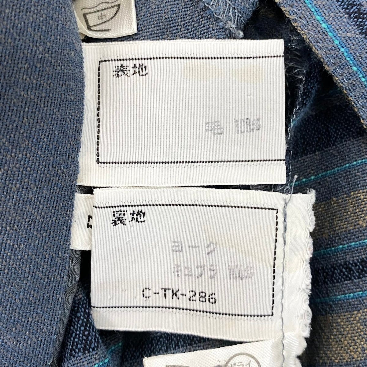 85i15 Christian Dior クリスチャンディオール セットアップスカート ダブルブレストジャケット プリーツスカート ボーダー柄 サイズ7 グレー レディースo07t