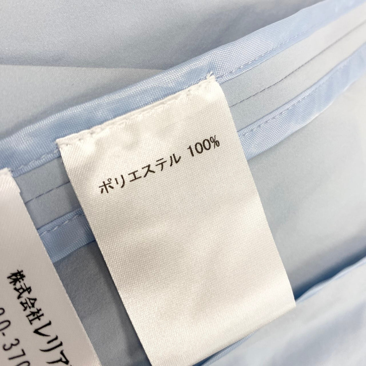45j15【美品】Leilian レリアン 近年モデル スタンドカラージャケット ラグランスリーブジャケット アウター 13+サイズ ライトブルー ポリエステル100% レディース 女性用u02t
