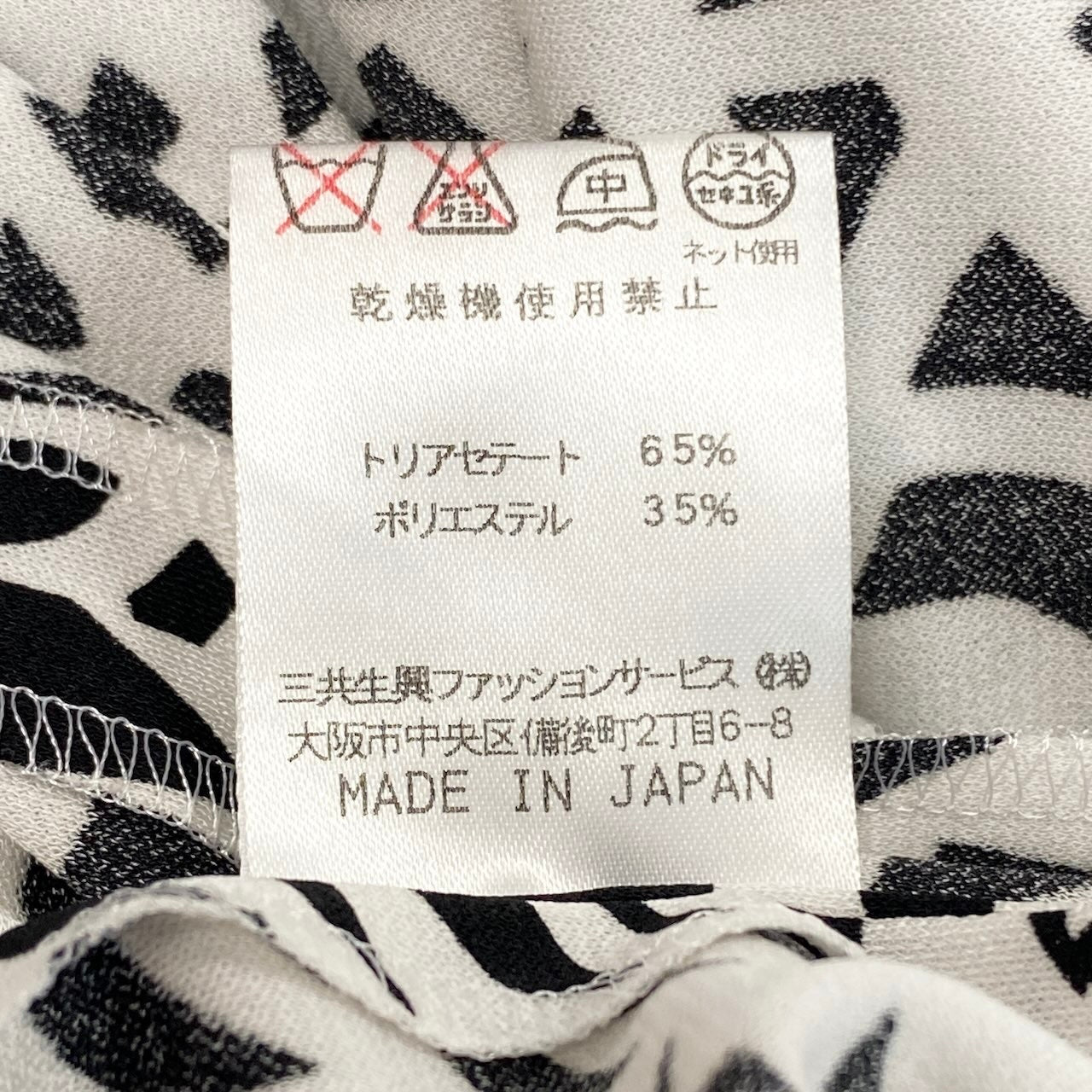 Ed21 LEONARD レオナール 半袖ロングドレスワンピース スリット 幾何学模様 総柄 0170501 Lサイズ ホワイト ブラック レディース 女性用t18r