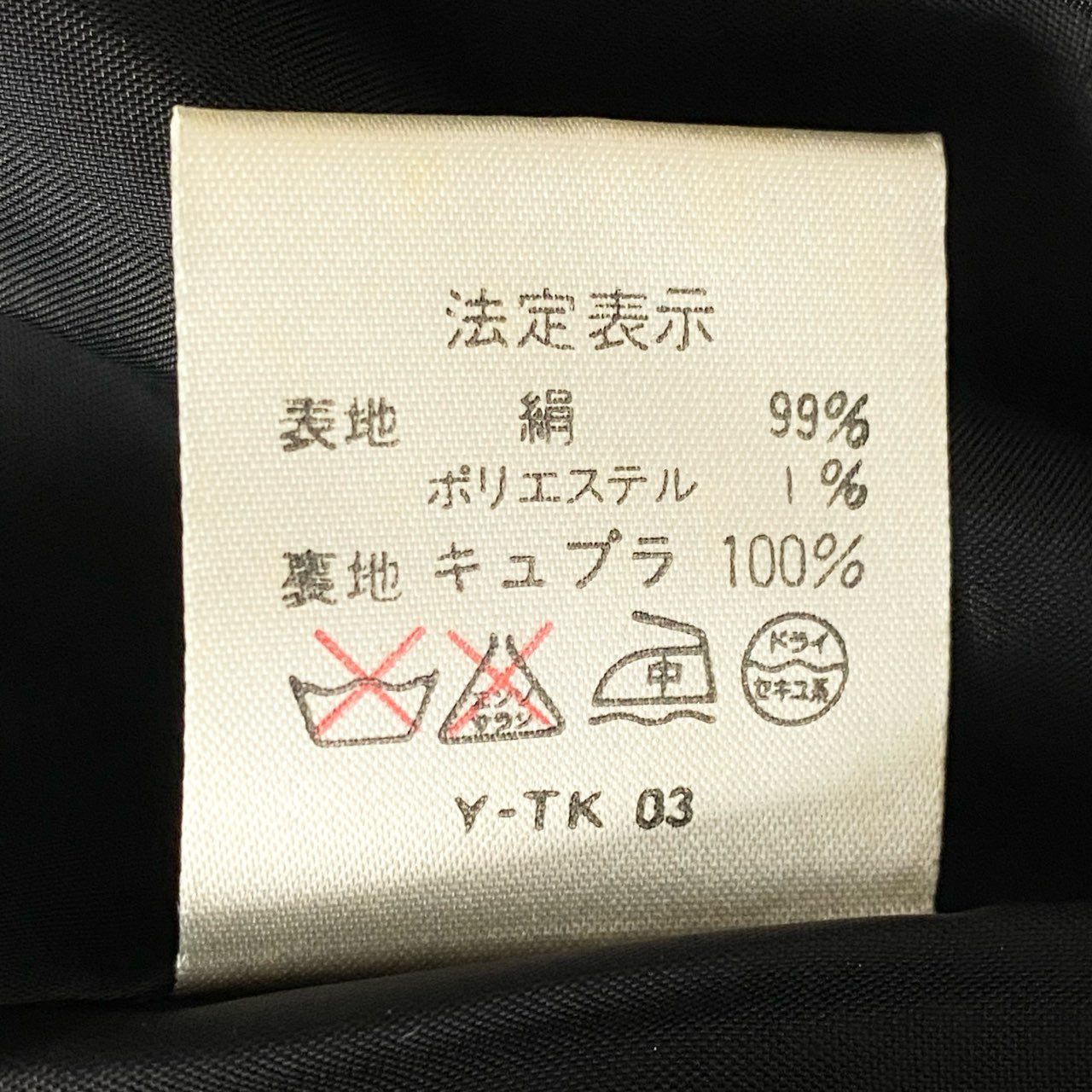 59L15 Vintage Christian Dior クリスチャンディオール ヴィンテージ オールド ダブルブレスト スカートスーツ セットアップ 装飾ボタン ジャケット 11 スカート 9 レディースu02t