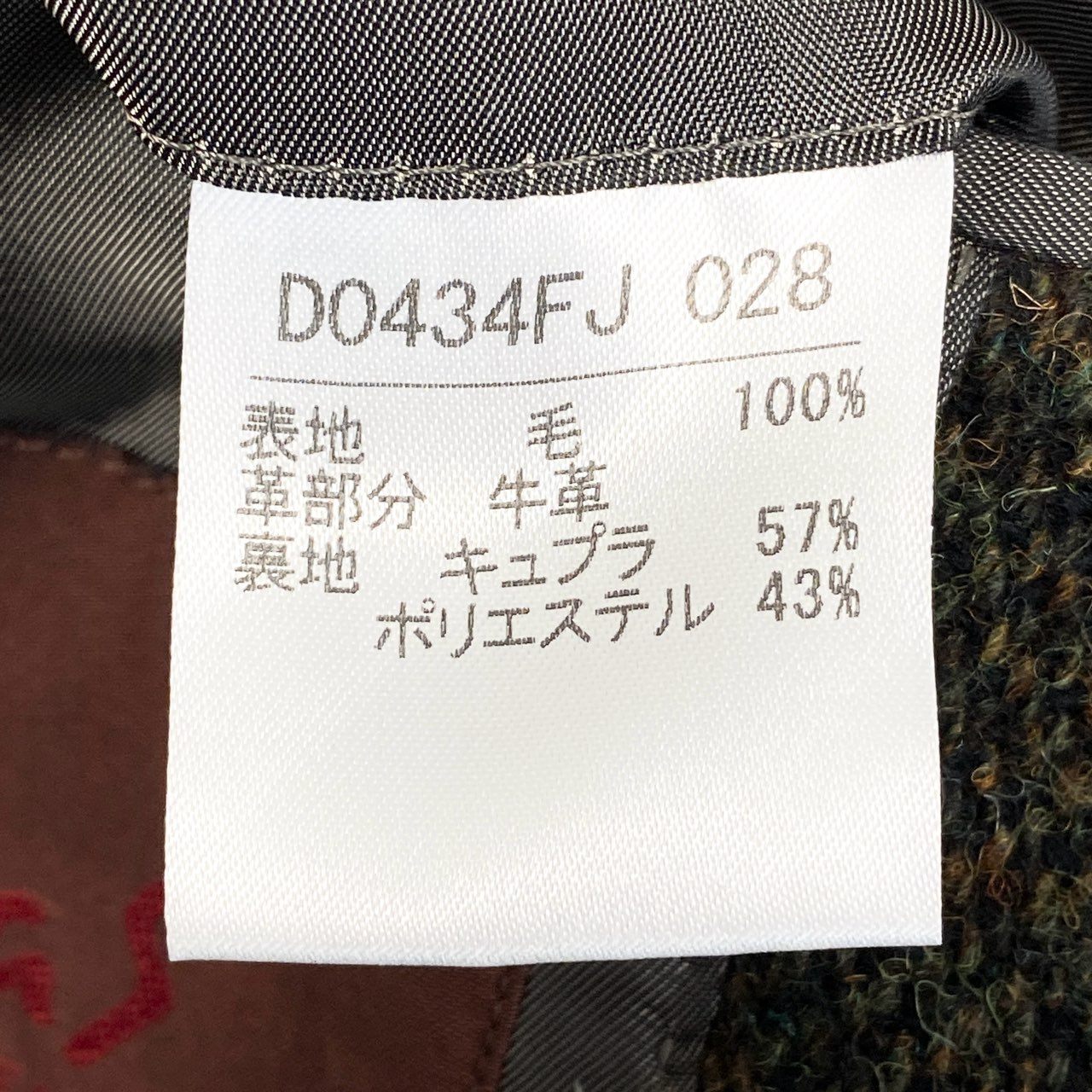 51f3 Papas パパス Harris Tweed ハリスツイード ノーカラー ツイードジャケット オーバーサイズ レザーパイピング アウター 50 L グリーン カーキ系 ウール 牛革