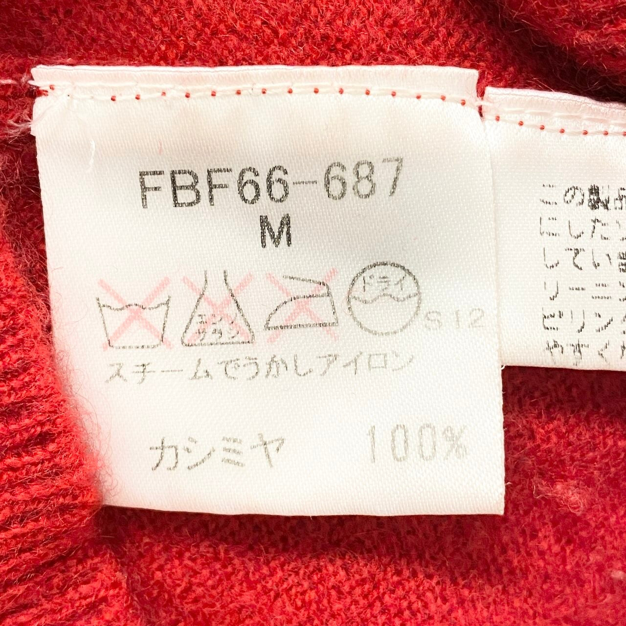 85g7 BURBERRY LONDON BLUE LABEL バーバリーロンドン ブルーレーベル カシミヤニットセーター ホース刺繡 Vネック サイズM レッド レディースo07t