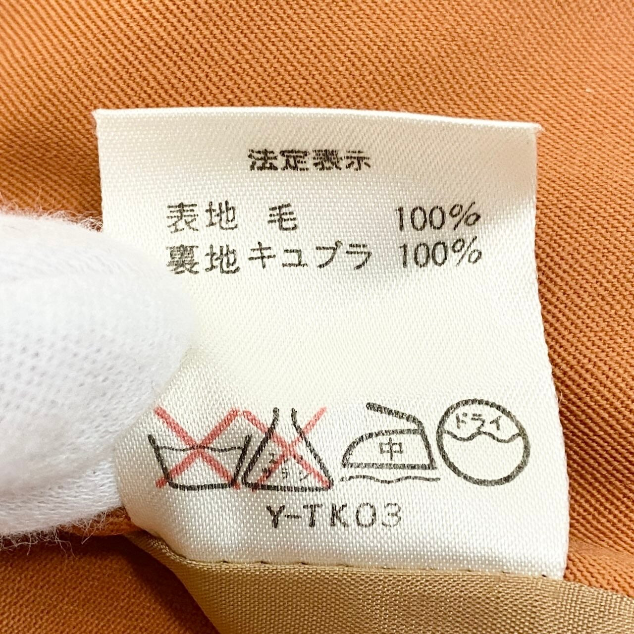 5d10 Christian Dior クリスチャンディオール ノーカラージャケット ウールジャケット アウター 7サイズ オレンジ ウール100% レディース 女性用o07t