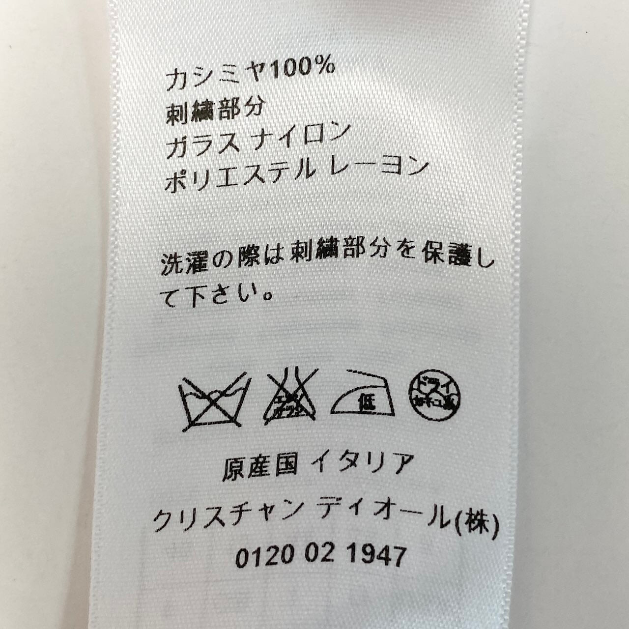 Ed15 Christian Dior クリスチャンディオール カシミヤ100 ビジュー ニットトップ Cashmere Bijou Knit Top サイズ40 ピンク 近年モデルt18r