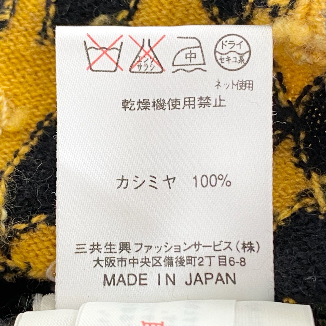39h30 LEONARD レオナール チュニックワンピース ニットワンピース カシミアセーター 美しい花柄プリント 0327991 サイズM ブラック カシミヤ100% レディース 日本製