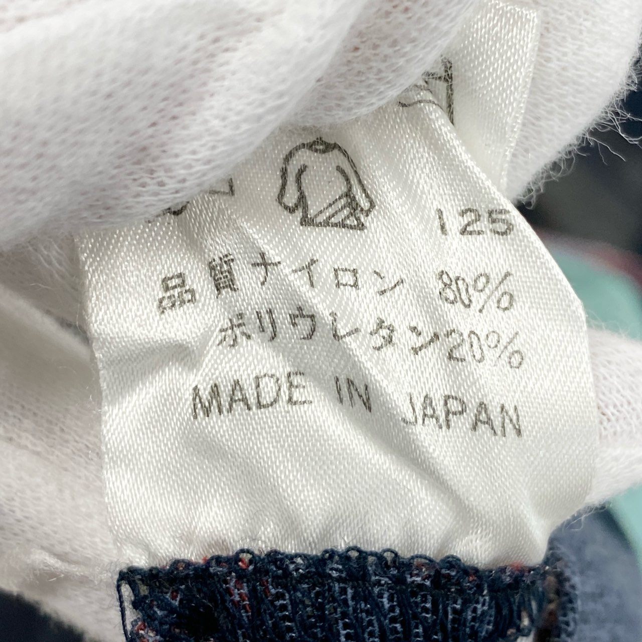 52d10 Jean Paul GAULTIER CLASSIQUE ジャンポールゴルチエ 98-99 パワーネット セカンドスキン 長袖Tシャツ カットソー トップス 90s アーカイブ サイズ40 マルチカラー レディース 日本製