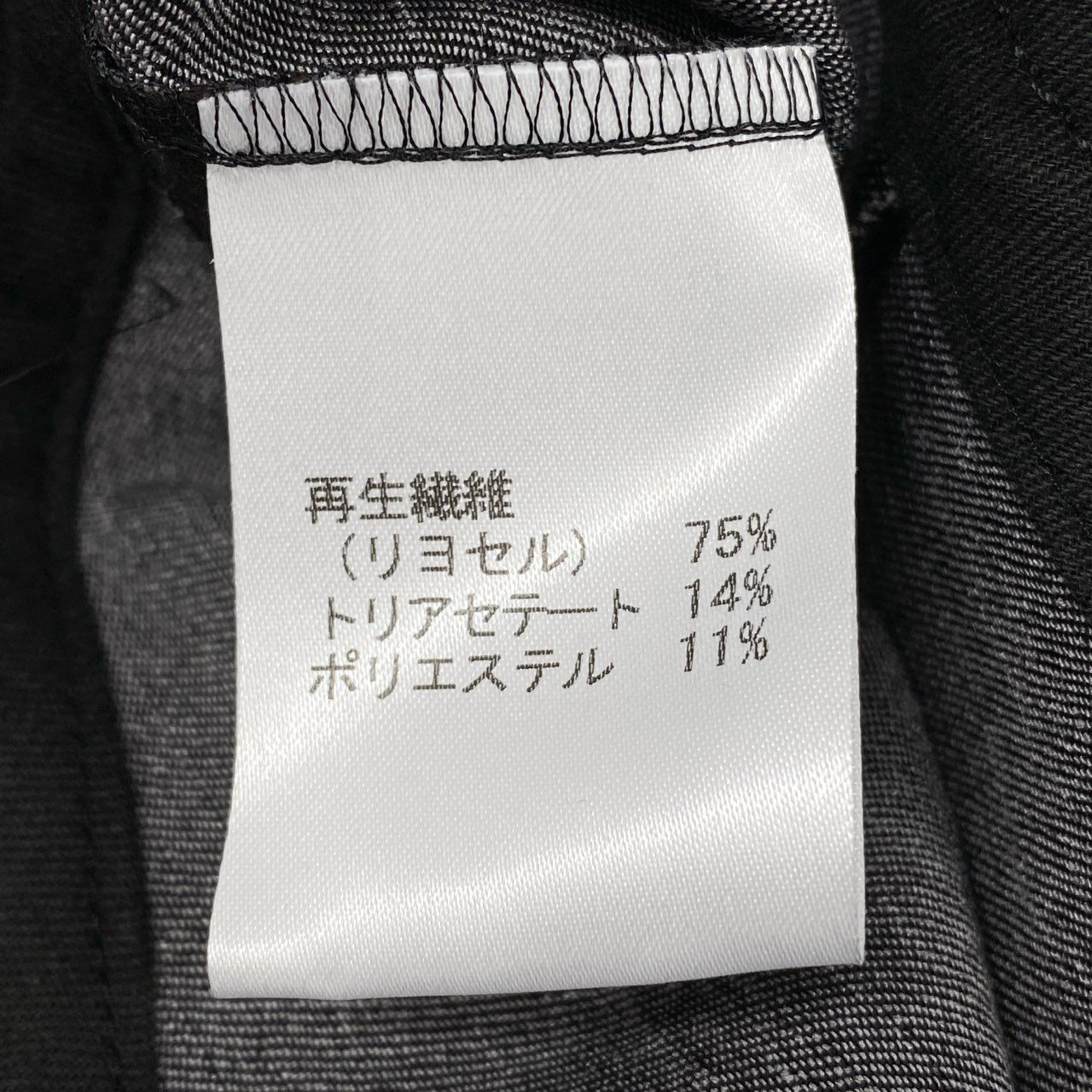 64d30 《極美品》 NEMIKA ネミカ レリアン 半袖ワンピース カットソーワンピース ロング丈 サイズ11号 ブラック系 レディース 日本製