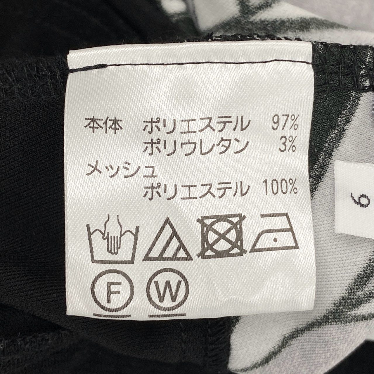 76k21 TOKUKO 1er VOL トクコプルミエヴォル ロングスリーブワンピース オーバーサイズ 裾切替 フリル モノトーン レディース 女性用 9 ブラック グレー ホワイトu02t