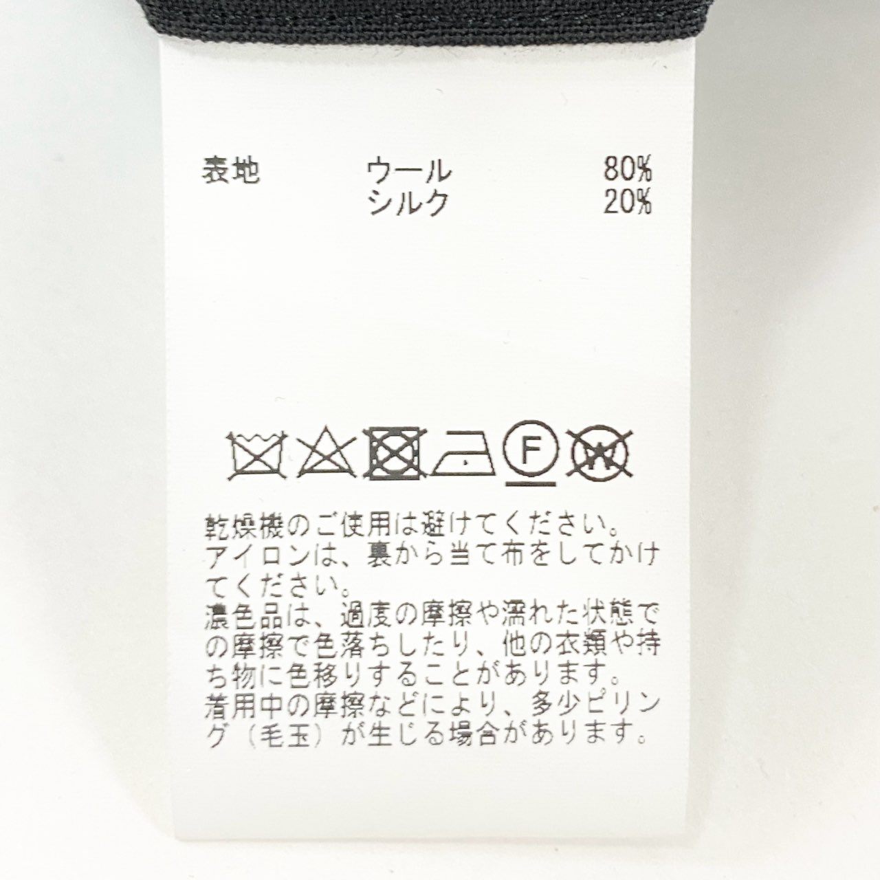 19k10 《美品》 JOHN SMEDLEY ENGLAND ジョンスメドレー セットアップスーツ シングル 2B アンコンジャケット スラックス ウール混 メンズ 紳士服 1 S ダークグレーu02t