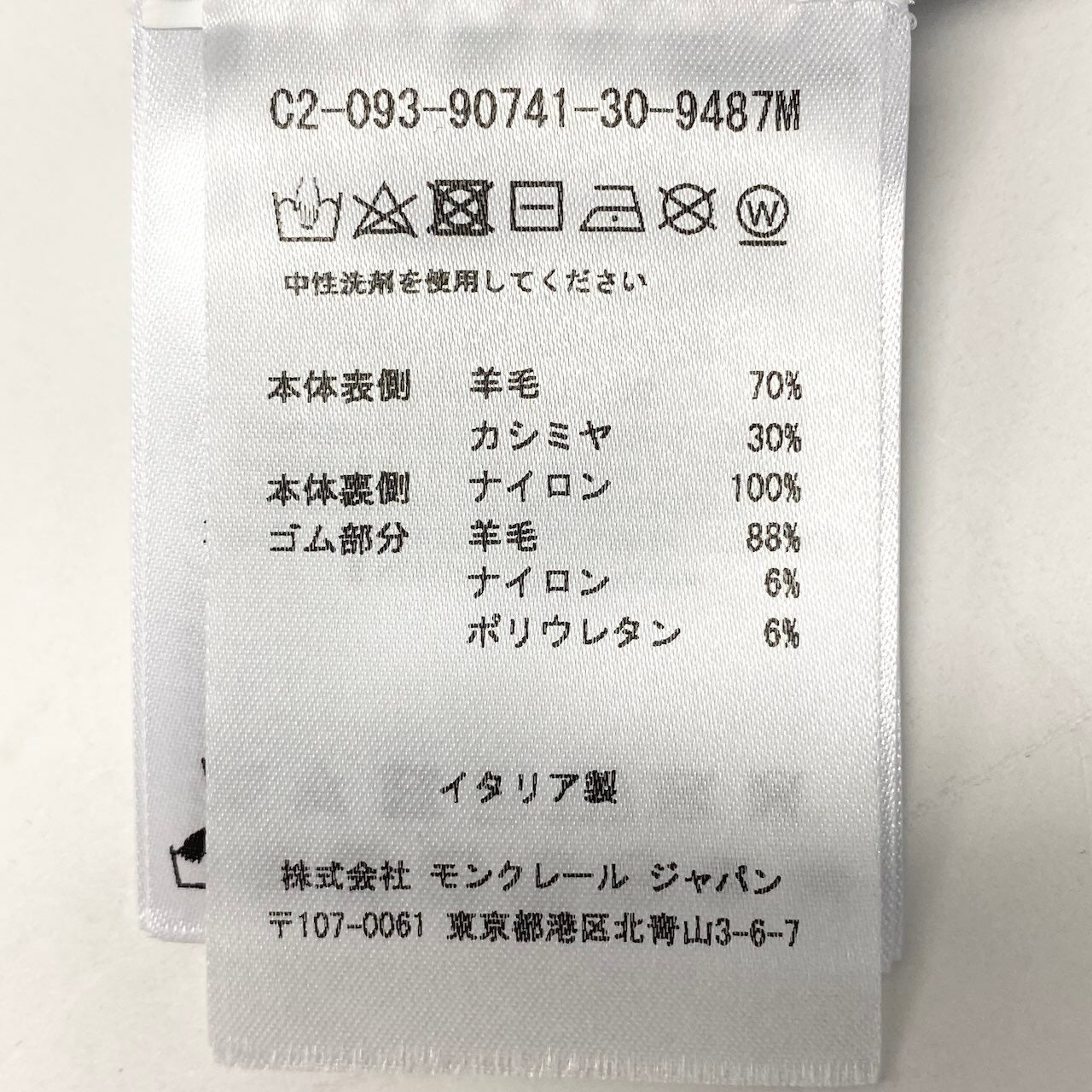 e10 MONCLER 半袖ニットセーター カシミヤ混 イタリア製 Mサイズ ブルー グレー レディース 女性用k02i