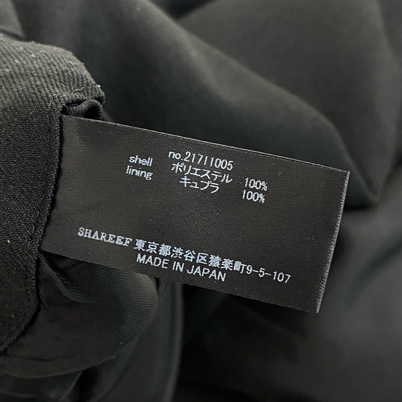 61g23 SHAREEF シャリーフ テーラードジャケット ブレザー オーバーサイズ 日本製 21711005 2 ブラック メンズ