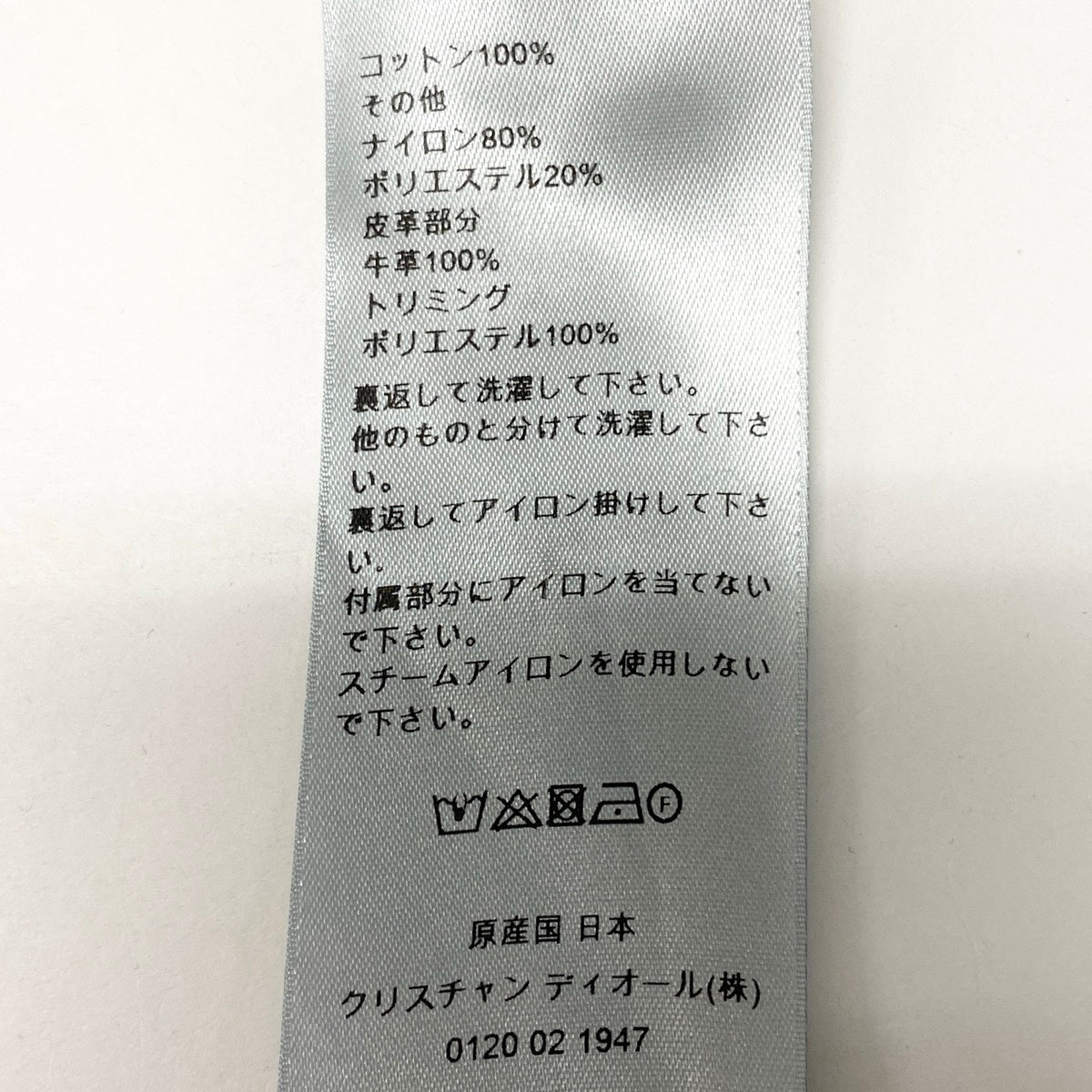 42e13 【美品】DIOR × sacai ディオール サカイ 21AW Slim-Fit Jeans Low Cotton Denim スリム コットンデニム 日本製 213D007AY507 34サイズ インディゴ コットン100% メンズ 男性用u02t