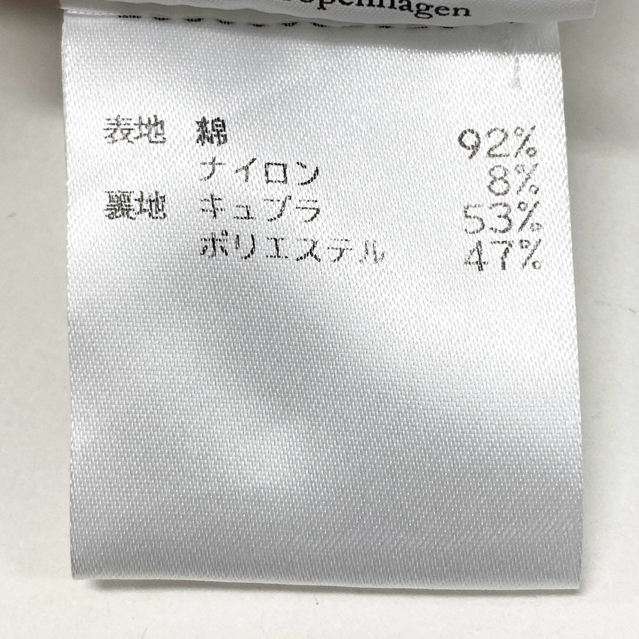 11k28 CECILIE BAHNSEN セシリーバンセン フラワー エンボス ブラウス 半袖シャツ トップス UK6 ホワイト レディースu02t