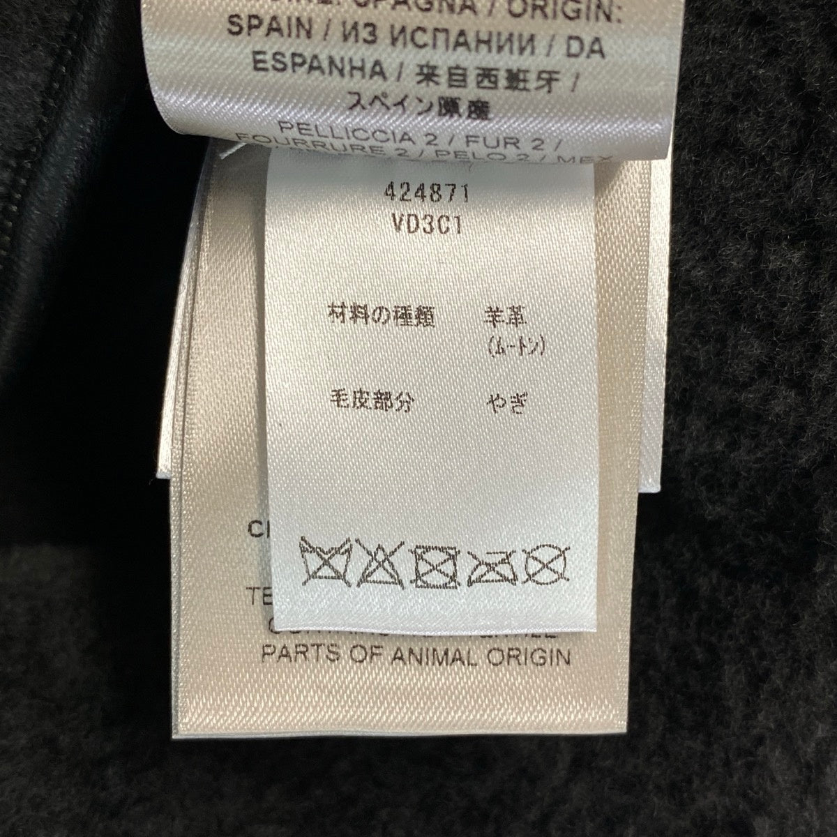 Ej22【美品】BOTTEGA VENETTA ムートンコート ロングコート イタリア製 40サイズ ブラック レザー レディース 女性用k02i