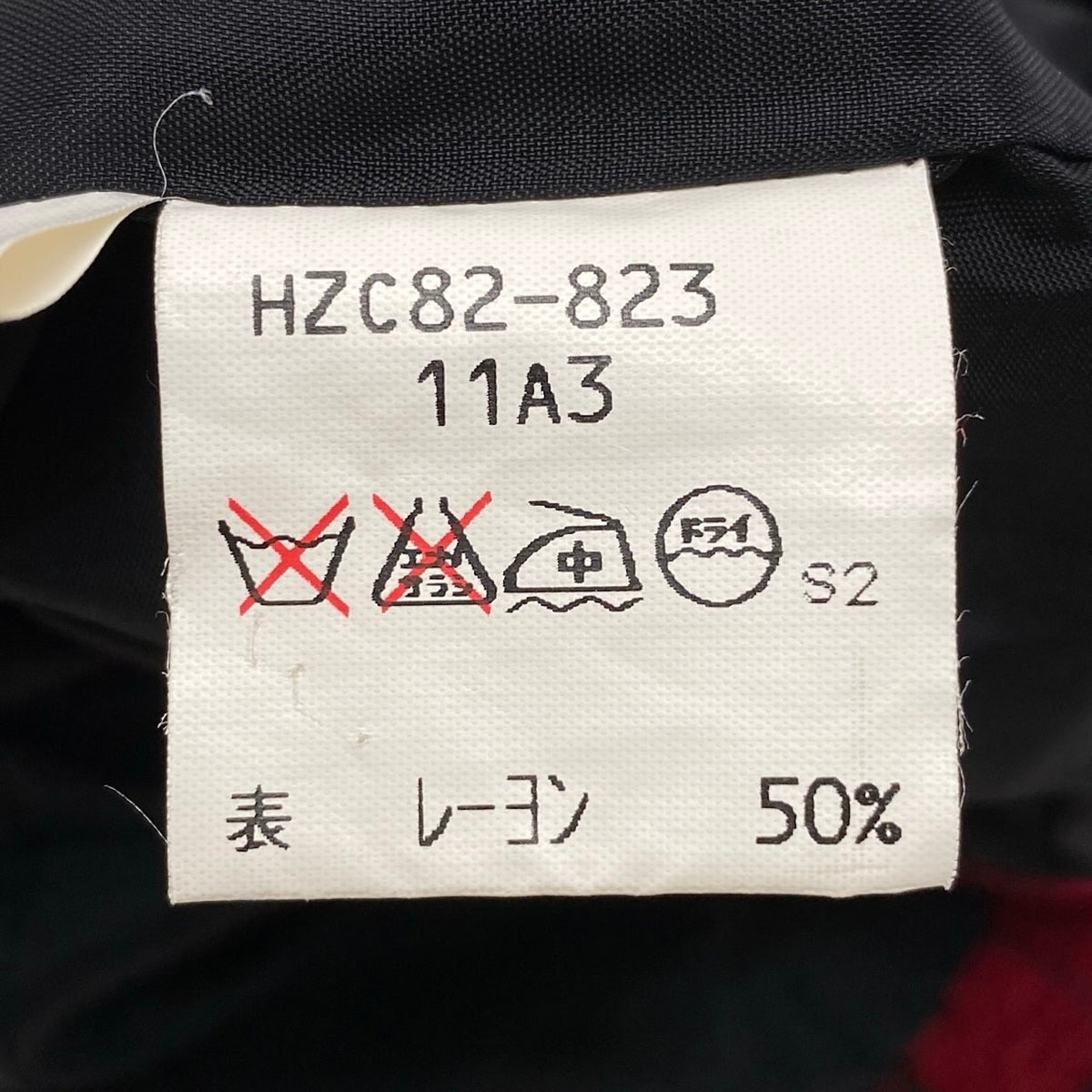 40i28 YVESAINTLAUREN イブサンローラン ベロアジャケット ハイネック ブロックチェック 11サイズ レッド ブラック レディース 女性用u02t