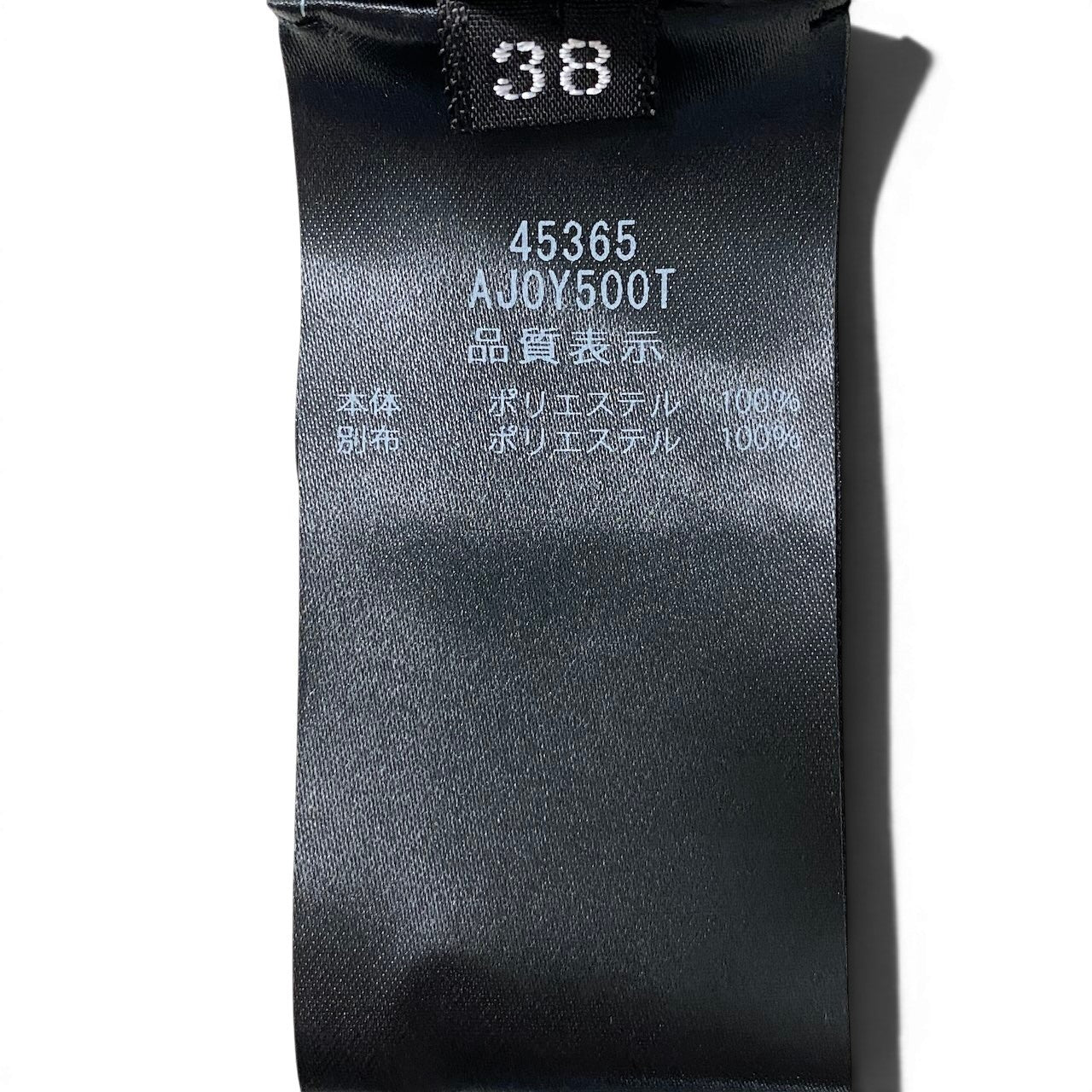 90g24 【未使用タグ付】 FOXEY フォクシー 2025年 Nocturne ノクターン シフォンジャケット シアー 45365 サイズ38 ブラック ポリエステル100% レディースt18r