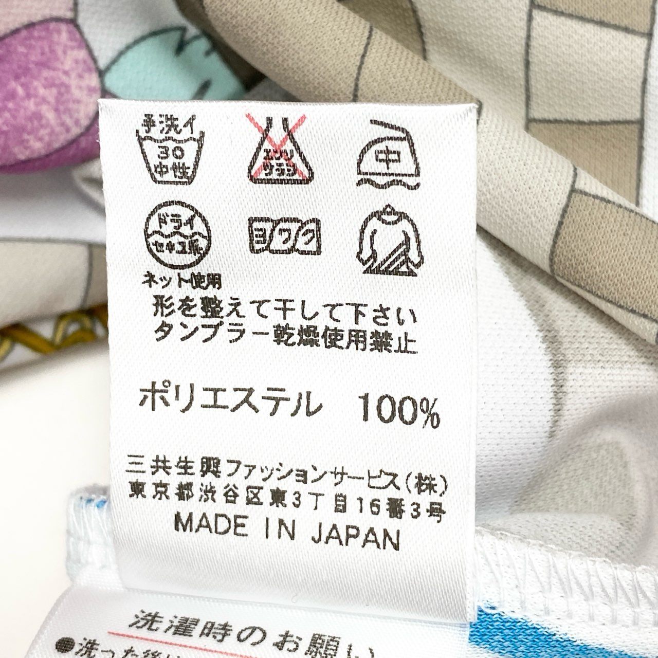 14c20 《美品》 LEONARD レオナール 伸縮ストレッチ 半袖Tシャツ カットソー トップス 40 マルチカラー ポリエステル レディースu02t