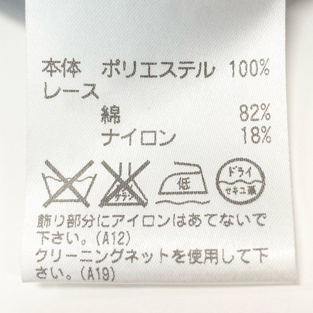 46a30 《美品》 TOKUKO 1er VOL トクコプルミエヴォル ノースリーブワンピース フレアワンピース サイドリボン レース切替 花柄刺繡 スパンコール レディース 9 ブラックu02t