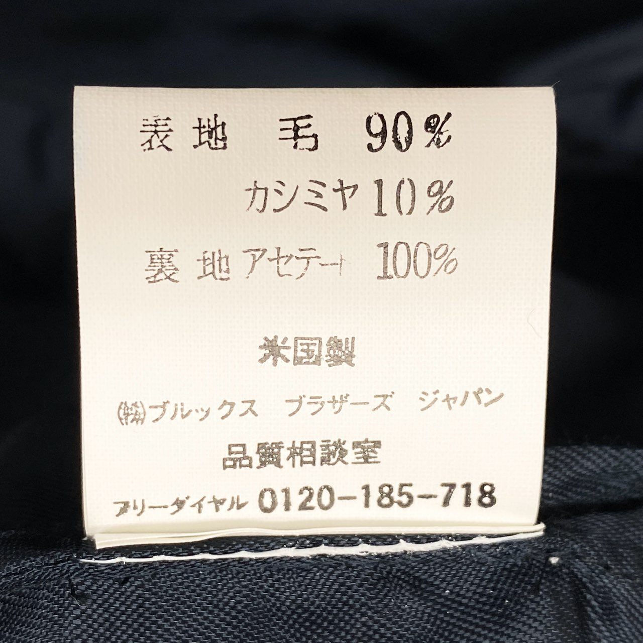 61g23 90s BROOKS BROTHERS ブルックスブラザーズ 金ボタン テーラードジャケット ブレザー 紺ブレ USA製 ネイビー ウールカシミヤ メンズ