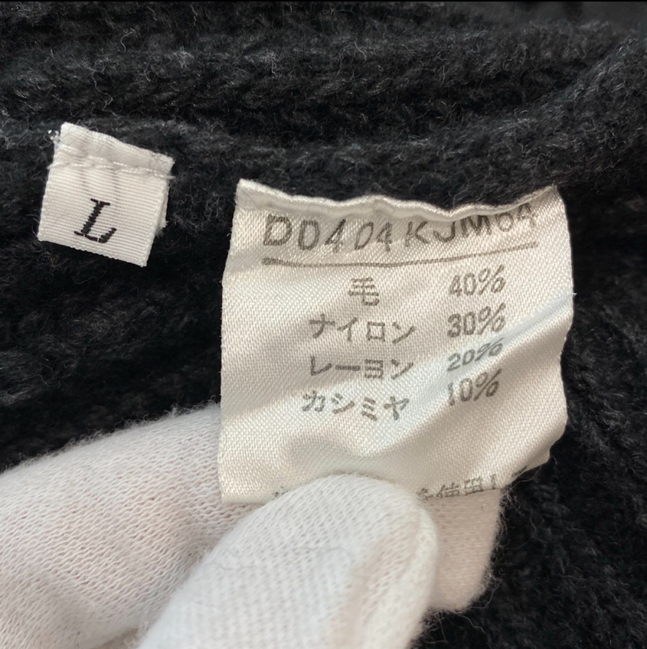 87l20 Papas パパス ニットブルゾン ジャケット カーディガン ミドルゲージ L グレー メンズu02t