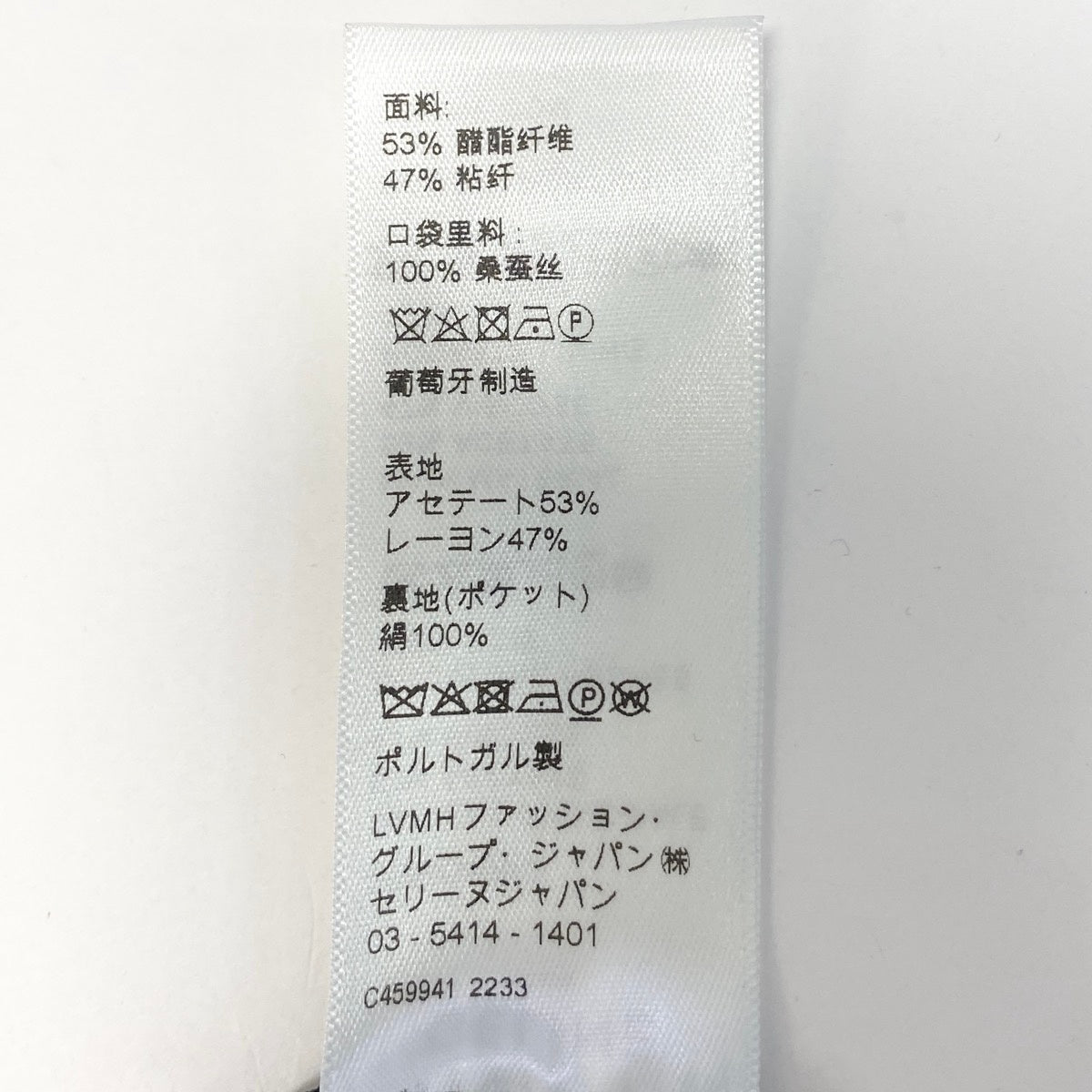 11e27 CELINE セリーヌ 23ss アーミードレス フレアスリーブワンピース 金ボタン 2R59G865C サイズ34 ブラック レディース 女性用u02t