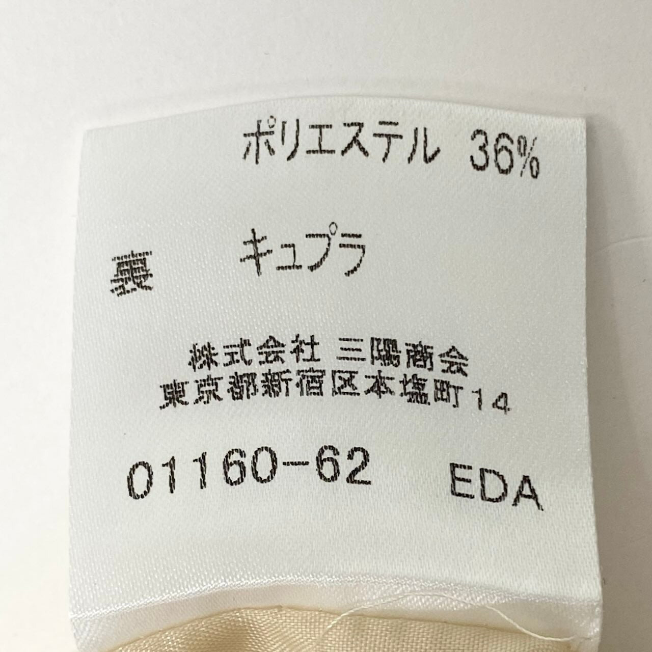 85d9 《美品》 BURBERRY LONDON バーバリー ロンドン ノースリーブ チェックワンピース Check Dress サイズ40 ベージュ ドレスt18r