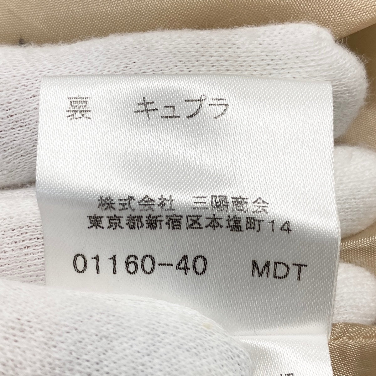 If25 BURBERRY LONDON バーバリー ノバチェック ツイードスカート サイズ40 ベージュ コットン100% レディースo07t