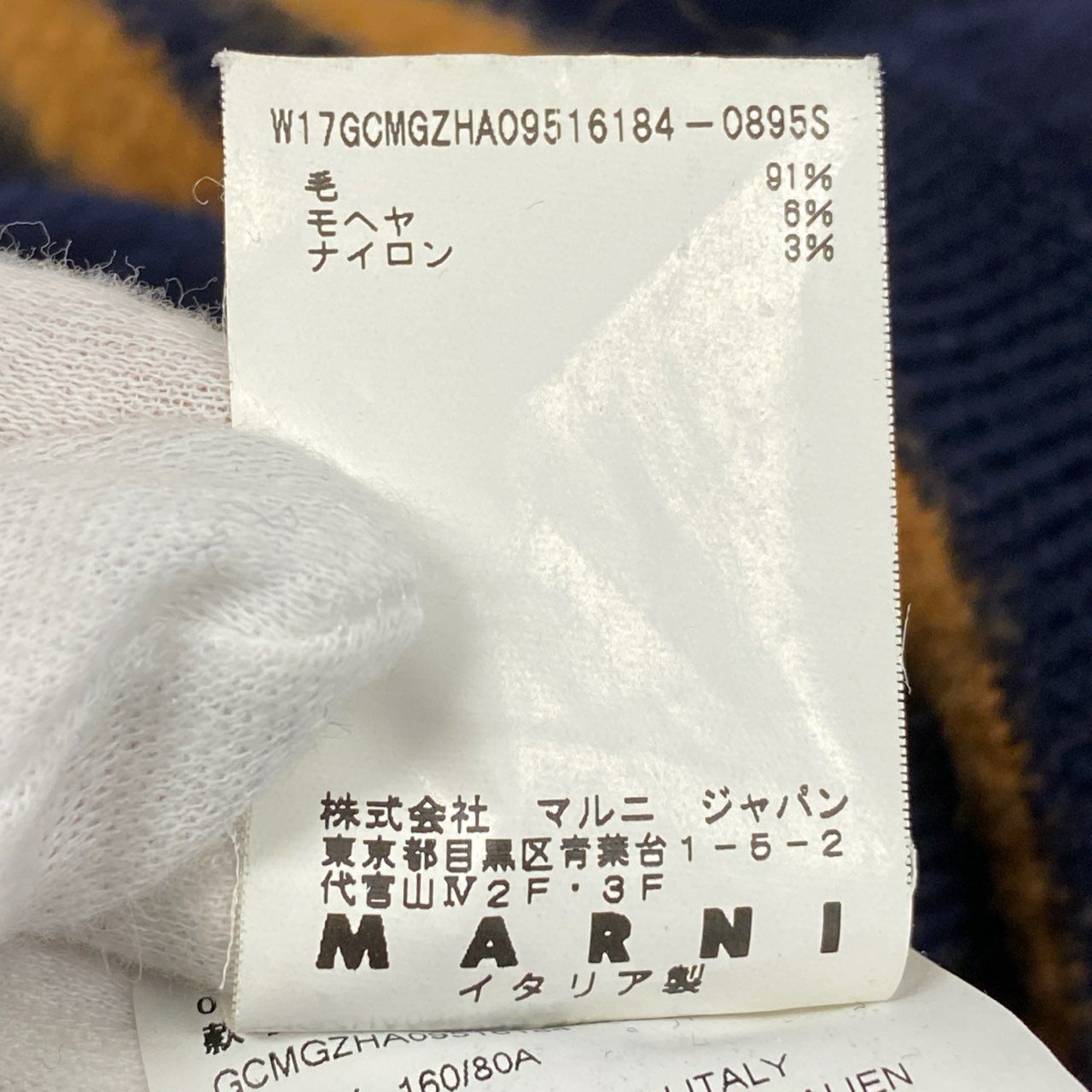 10a13 MARNI マルニ モヘアウールニット ロングスリーブ セーター モックネック バイカラー イタリア製 メンズ 紳士服 サイズ44 ネイビーu02t