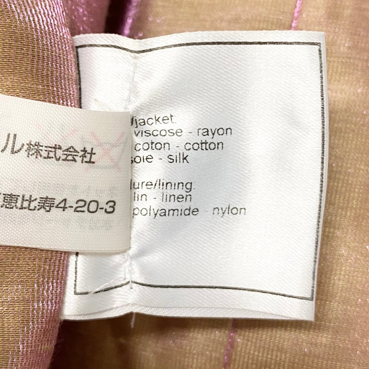 @C CHANEL 99P ヴィンテージ 99P ツイードジャケット ショート丈ジャケット ウエストリボンnu1
