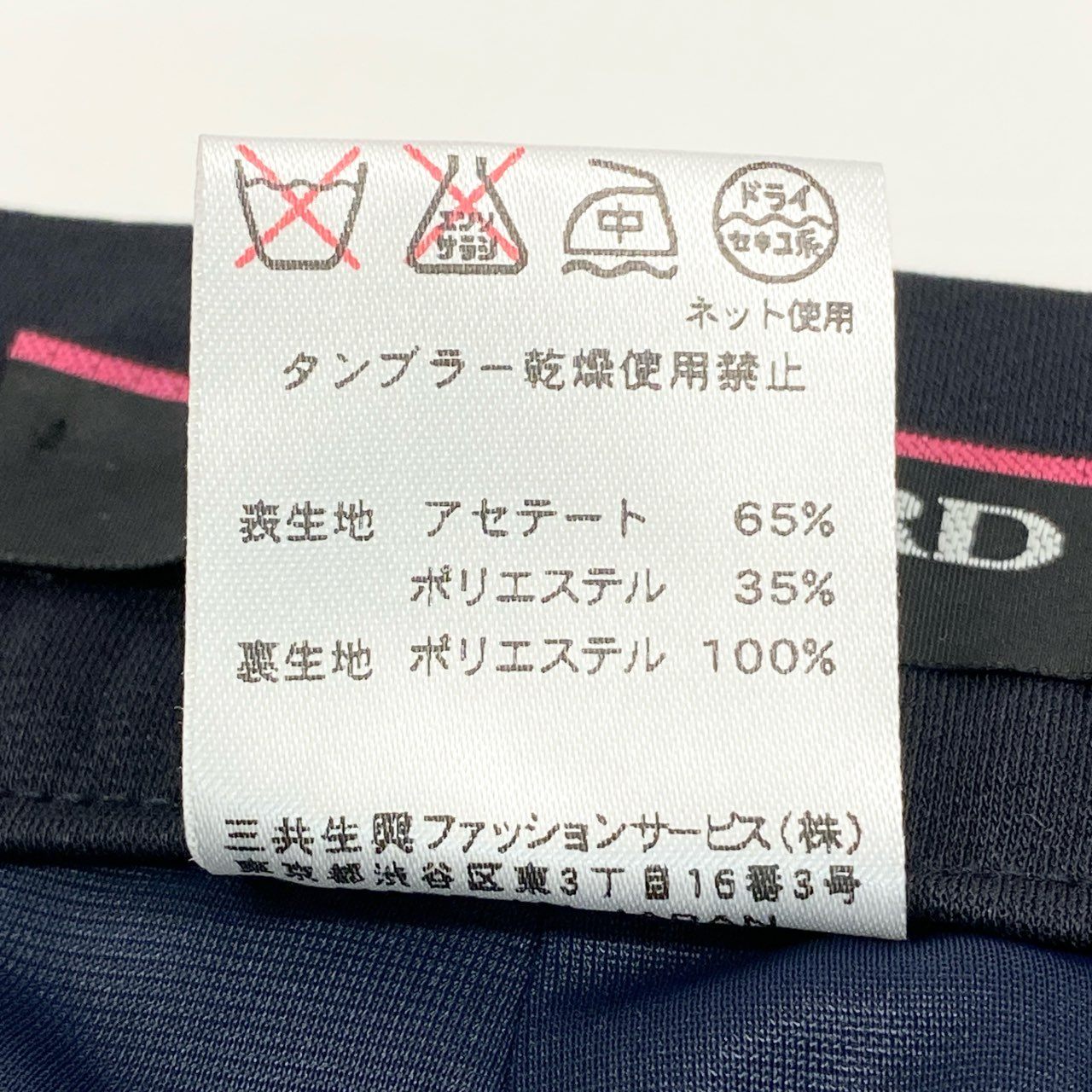 56H1 LEONARD レオナール ボトム サイドジップ ストレートパンツ ストレッチ カンカン素材 レディース 女性用 0143353 42 ブラックu02t