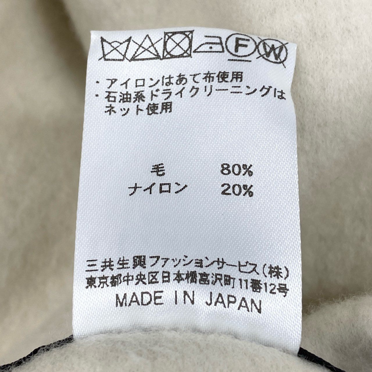 42h22《美品》 LEONARD レオナール ベルト付き リバーシブル ウールコート 0368551 38 オフホワイト ベージュ 近年モデル 美しい花柄プリント 日本製t18r